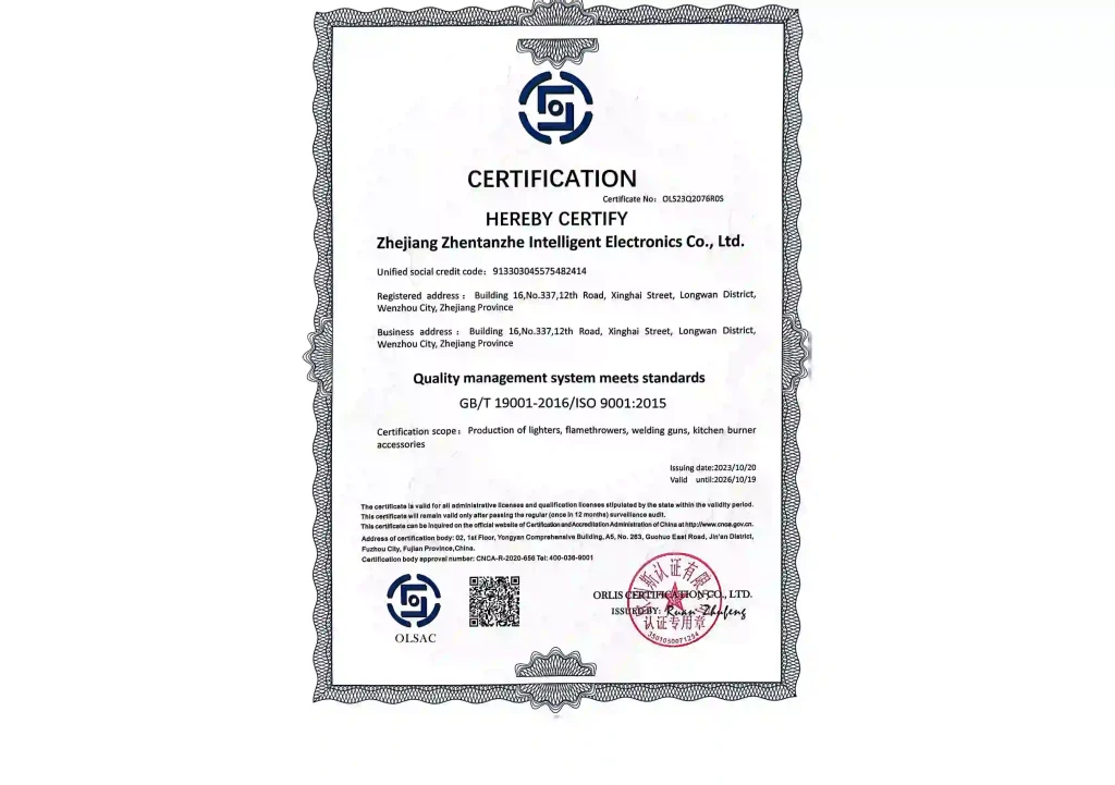 GB/T 19001-2016/ISO 9001：2015
