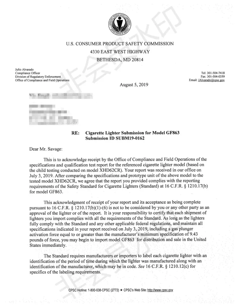 GF863 CPSC certificate