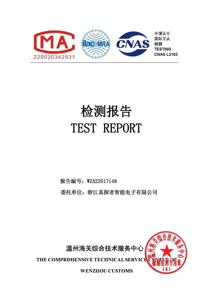 ISO22702